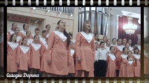 Русская народная песня "Ах вы сени, мои сени" . Детский хор.