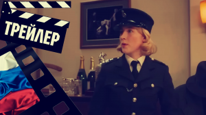 ??? СМОТРИТЕ, КАК ОНИ БЕГУТ (SEE) - 2022 (ТРЕЙЛЕР) (РУС)