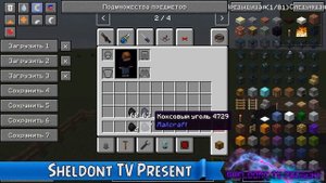 Майнкрафт КАК СДЕЛАТЬ БЕСКОНЕЧНЫЙ ИСТОЧНИК ЭНЕРГИИ В INDUSTRIAL CRAFT 2 \\ minecraft гайд