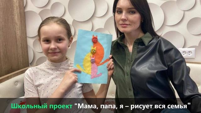 "Дети рисуют Мир" смотреть онлайн