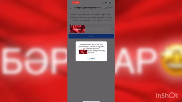 1688 Регистрация алипей || Верификация Alipay || 1688де Төлем жасау үшін алипей тіркейміз