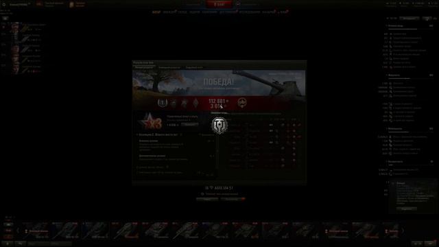 Мир танков AMX M4 51 - 30 боев 4944 среднего урона (часть 2) смотреть онлайн