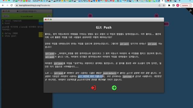 Learn Git Branching - Push & Pull -- Git Remotes! смотреть онлайн