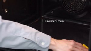 Очистка духовки Bosch. Гель 00311859 и спрей 00311860 для очистки