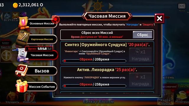 Chest a Cursed Hero = 16 = Крутим Колесо фортуны смотреть онлайн