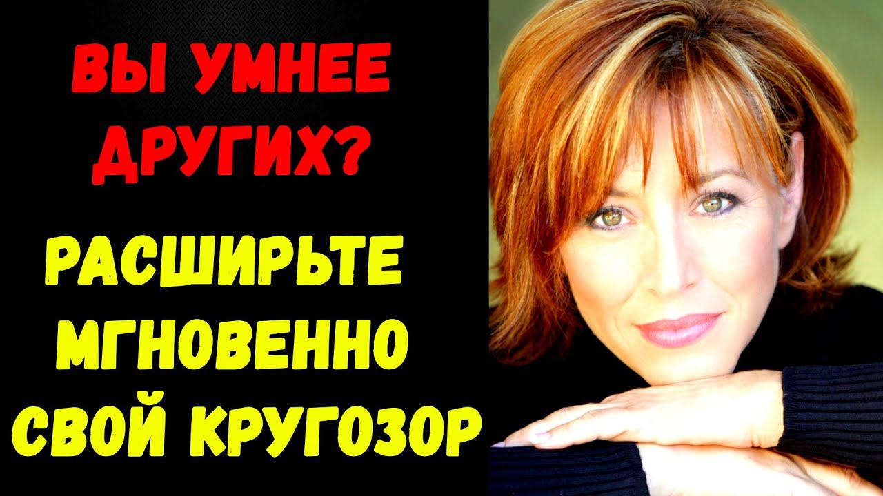 ЭТИ ФАКТЫ МГНОВЕННО РАСШИРЯТ ВАШ КРУГОЗОР!!! ПРОКАЧАЙТЕ СВОЙ КРУГОЗОР! ЭРУДИЦИЯ #кругозор #эрудиция