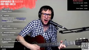 Мельница - Богиня Иштар аккорды 🎶 песня на гитаре (cover)