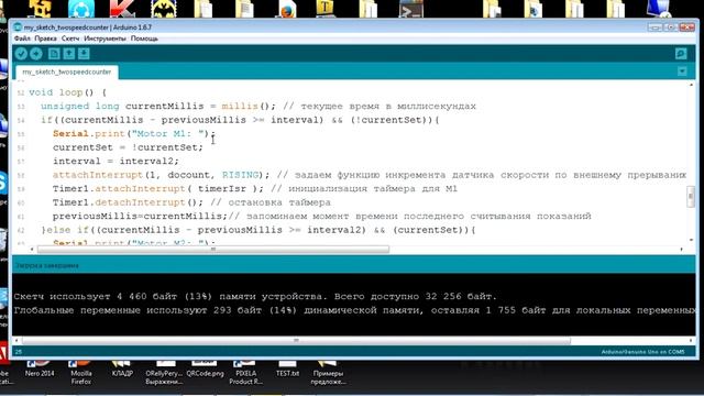 Часть 1. Ардуино. Драйвер двигателя и датчики скорости. смотреть онлайн