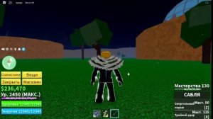 БЛОКС ФРУТС - АВЕЙКНУЛ ЛЕГЕНДАРНЫЙ МЕЧ САБЕР в2 ? Роблокс Ван Пис Blox Fruits Saber v2 как получить