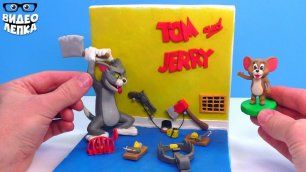 Злой Кот Том охотится на Джерри ► Видео Лепка