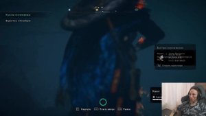 Похищение Тедмунда - Assassin’s Creed Вальгалла #46