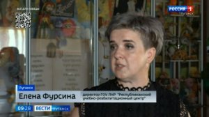 В Луганске прошёл фестиваль искусств "Паруса мечты" для детей с ограниченными возможностями
