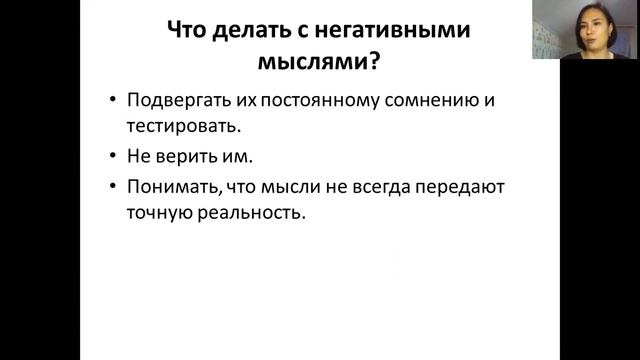 Урок 1 . Наставничество