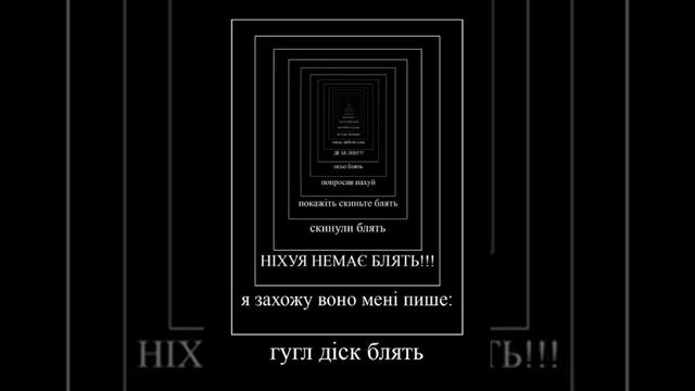 надписи и черный квадрат малевича