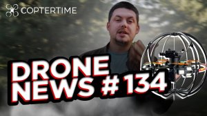 Drone news #134: Nokia запускает крупнейшую в мире сеть дронов