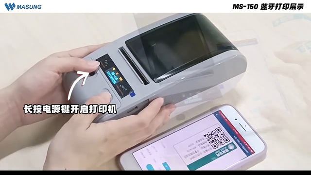 Sticker Thermal Transfer Barcode Label Machine Printer 20-58 Portable Label Thermal Receipt Printer