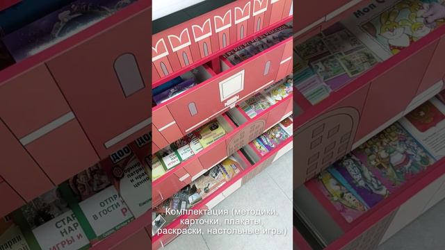 Интерактивный комплекс «AVKompleks Кремль» #патриотизм #патриотическое воспитание детей смотреть онлайн