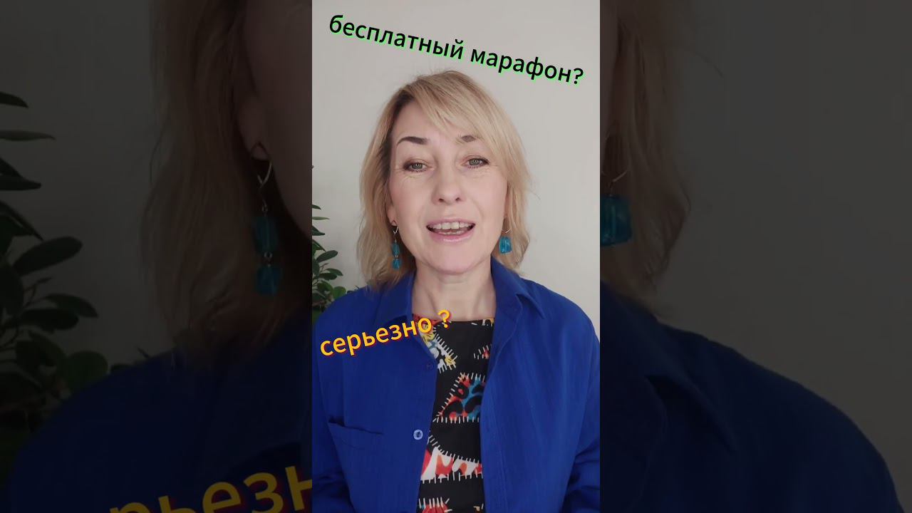 БЕСПЛАТНЫЙ МАРАФОН РЕЙКИ #психология #эзотерика #2024 #рейки #бесплатно #марафон #reiki #psychology смотреть онлайн