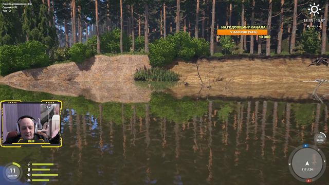 Ламповый стрим 19.03.2022 Часть 2 ✮ Русская рыбалка 4 ✮ смотреть онлайн