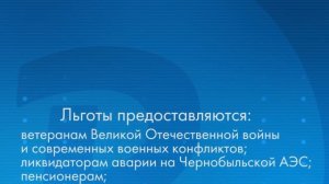 ИМУЩЕСТВЕННЫЙ И ТРАНСПОРТНЫЙ НАЛОГ МОЖНО ОПЛАТИТЬ ПО ОДНОЙ КВИТАНЦИИ 21.11.2016