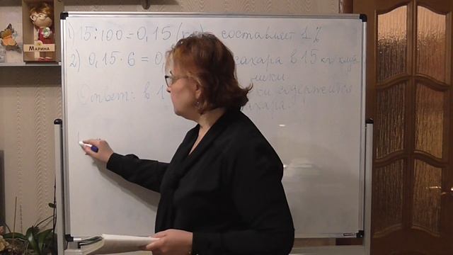 5 класс занятие 6 смотреть онлайн