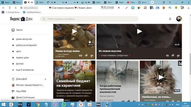 ЯНДЕКС ДЗЕН МОНЕТИЗАЦИЯ ВИДЕО И ОГРОМНЫЕ ОХВАТЫ.КАК ВЫЙТИ НА МОНЕТИЗАЦИЮ ВИДЕО