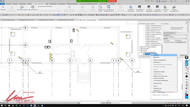 Вводный вебинар к курсу "Электрика в Revit" 23.12.2019. Иван Левицкий смотреть онлайн