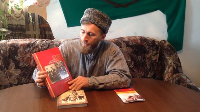 Основы Казачьего национального, культурного и духовного самосознания.