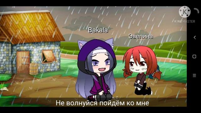 Девочка огонь 1/? смотреть онлайн