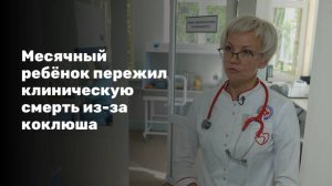 Врач-инфекционист