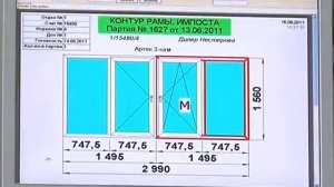 Компания «Теплый дом»