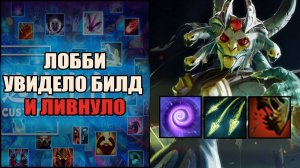 На Медузе по быстрому в кастом хиро хаос \ custom hero chaos