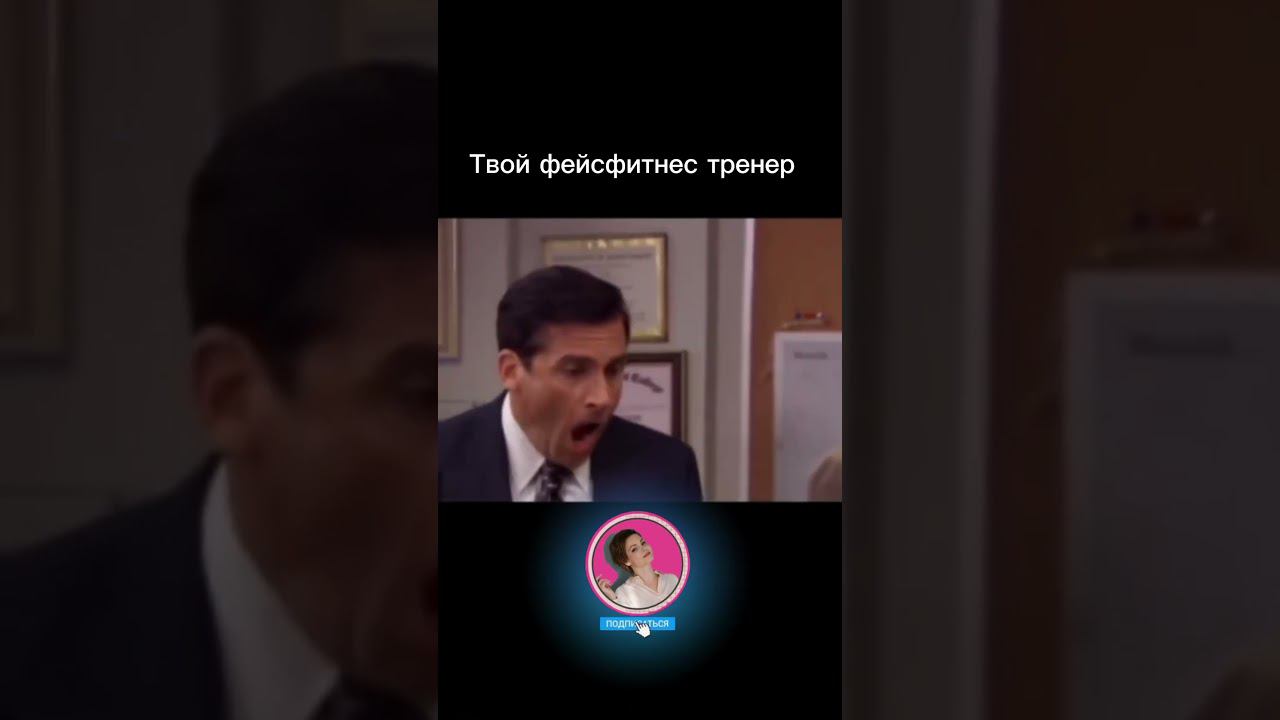 Без хирурга #фейсфитнес #морщины #омоложениелица #гимнастикадлялица