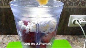 ЗАВТРАК ЗА 1 минуту//BREAKFAST IN 1 MINUTE