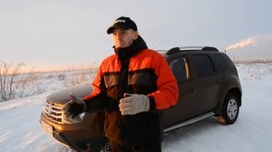 Renault Duster. Обзор, плюсы, и минусы.