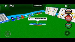Все команды игры Земля бесплатной админки в Roblox