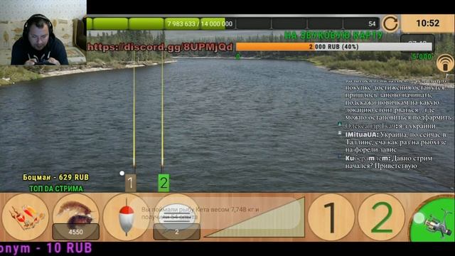 Реальная Рыбалка | Обновление игры. смотреть онлайн