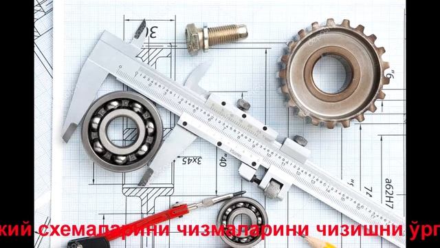 Урок AutoCAD Выбор объектов
