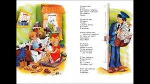 НЕУМЕЙКА стихи детям Айдиосказки Аким Яков Терапевтические