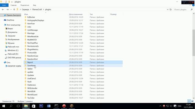 Сборка сервера FlamesCraft PvP|Кейсы|Готовый спавн|Донат смотреть онлайн