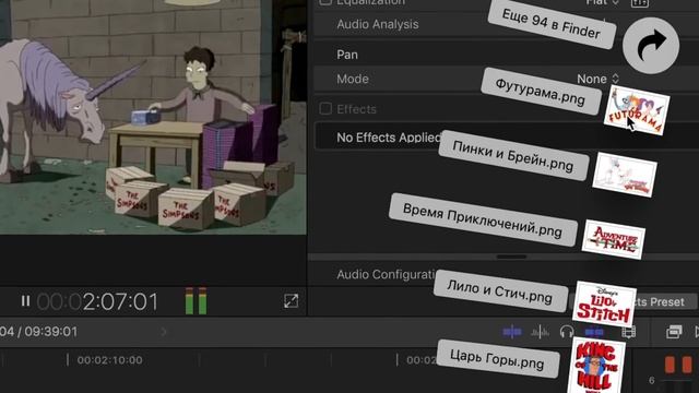 «Эпик файлы» + Сыендук. Какие бывают техники анимации смотреть онлайн