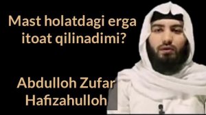 Маст холатидаги эрига аёл итоат киладими?  |  Шейх Абдуллох Зуфар
