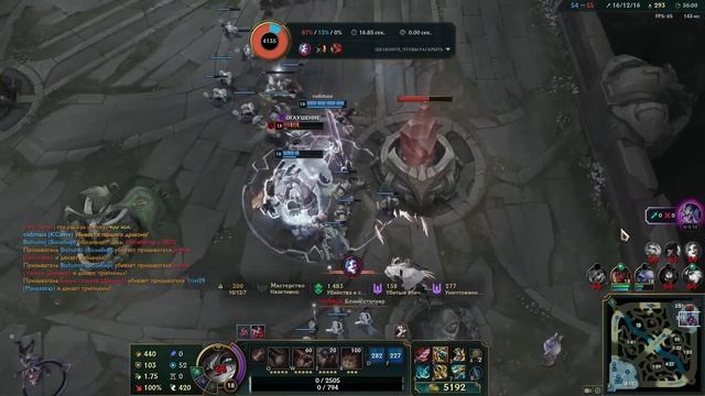 Самая длинная катка 56 минут | league of legends смотреть онлайн