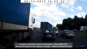 змейка на фуре