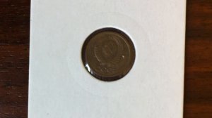 1 копейка 1989 год