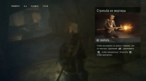 Прохождение Assassin’s Creed Unity DLC: Dead Kings - #2 [Книжный вор]