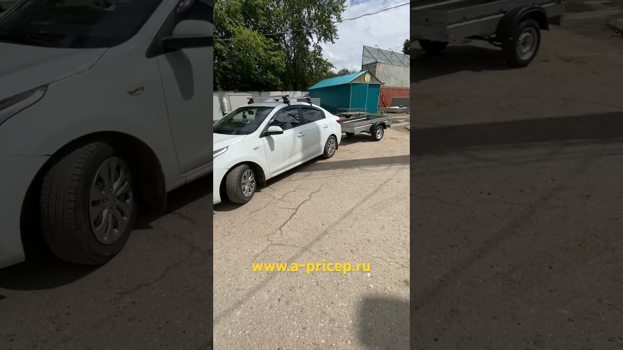 КИА Рио прицеп для дачи МЗСА 817700 Казань Чебоксары Уфа АРИВА  Установка фаркопа #мзса