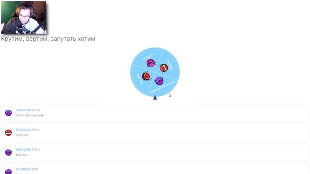 Моя НОВАЯ РУЛЕТКА ДЕМОНОВ в Geometry Dash смотреть онлайн