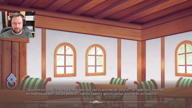 ОПЯТЬ ВЕСЁЛАЯ ИСТОРИЯ ● Прохождение Любовь, смерть и овощи #5 смотреть онлайн