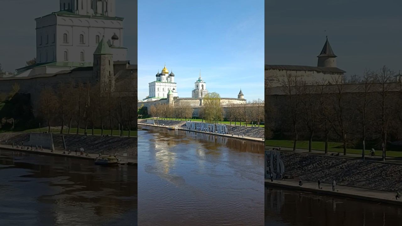 Псковский Кремль, Россия  #shorts #travel #россия #путешествия #кремль #псков
